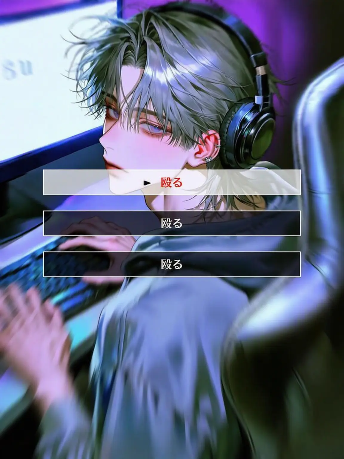 8range의 Q. 迷惑客の撃퇴法を教えてください