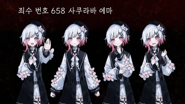 Profile image of 사쿠라바 에마