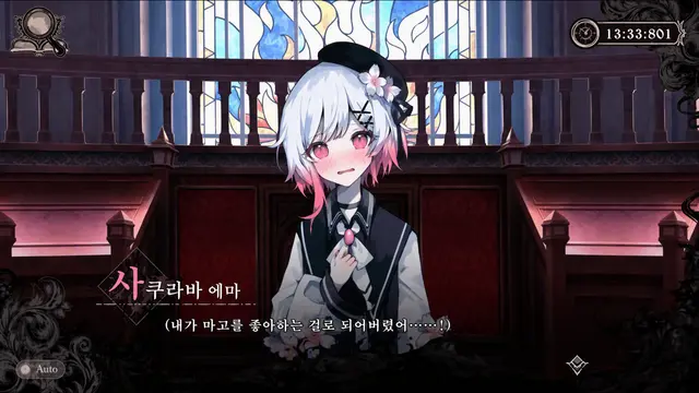 Profile image of 사쿠라바 에마