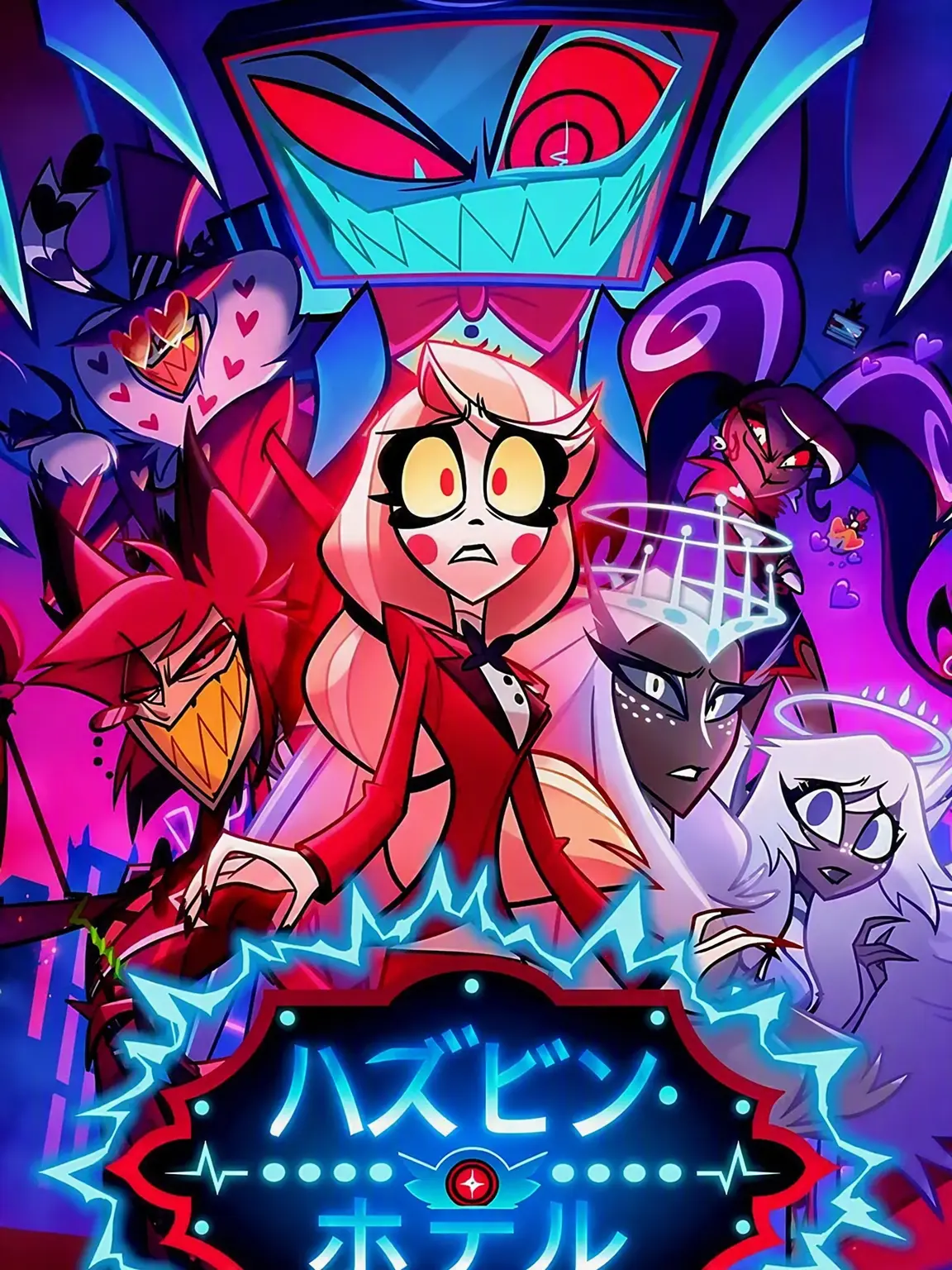 Blkrin_A7915의 ハズビン・ホテル[Hazbin Hotel]