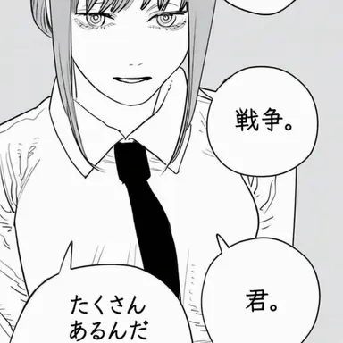 Profile image of マキマ