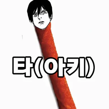 Profile image of 아키
