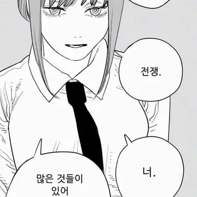Profile image of 마키마