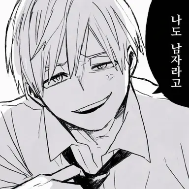 Profile image of 1학년 B반