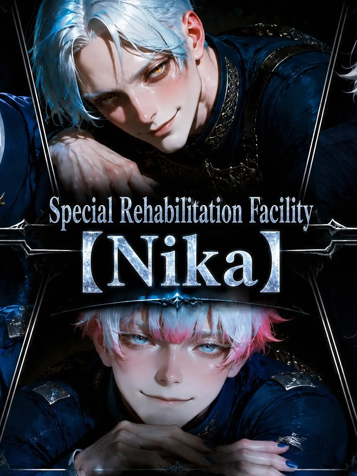 DOHATO0326의 Special Rehabilitation Facility [Nika]