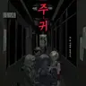 Profile image of 사루야마 라다오