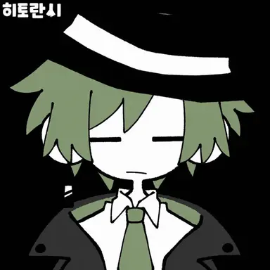 Profile image of 베르데