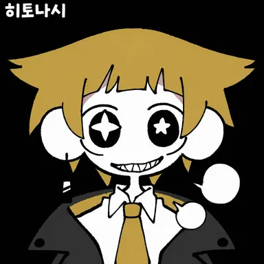 Profile image of 페르난