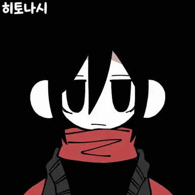 Profile image of 주