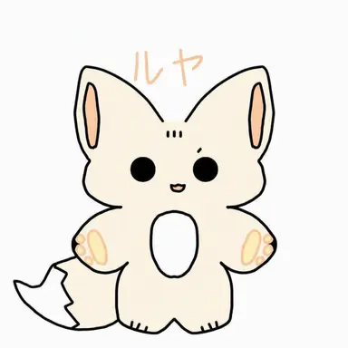 Profile image of ルア