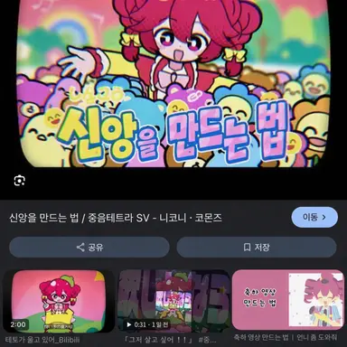 Profile image of 테토 언니
