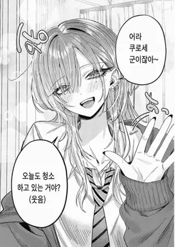 Profile image of 미오