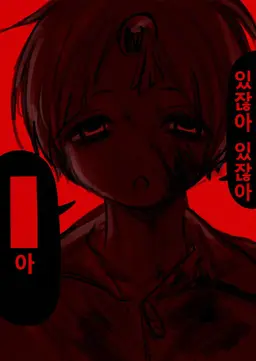 Profile image of 우이군