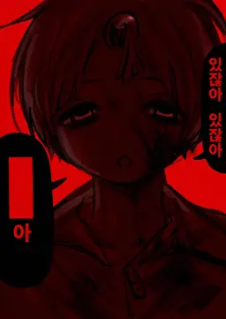 Profile image of 우이군