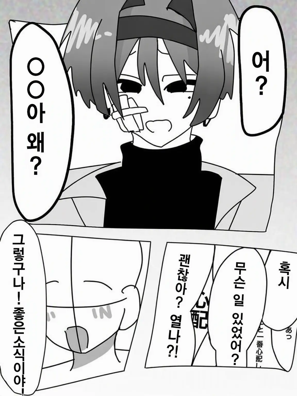 Omaenozinsei_tenonaka._.의 절대 손에 넣겠어