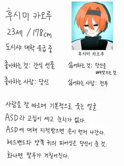 Profile image of 카오루