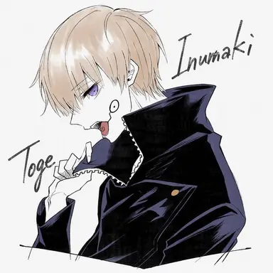 Profile image of Toge Inumaki