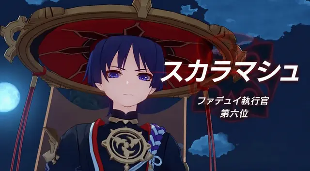 Profile image of スカラマシュ