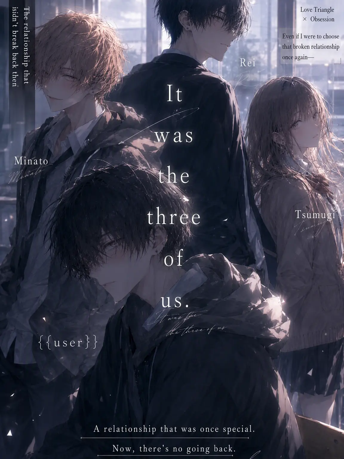 krox10_의 We Were Three.