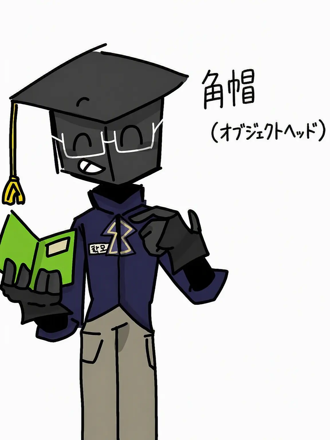 Comie의 学帽🎓 (オブジェクトヘッドver.)