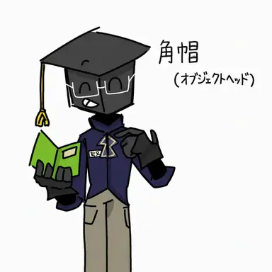 Profile image of 学帽