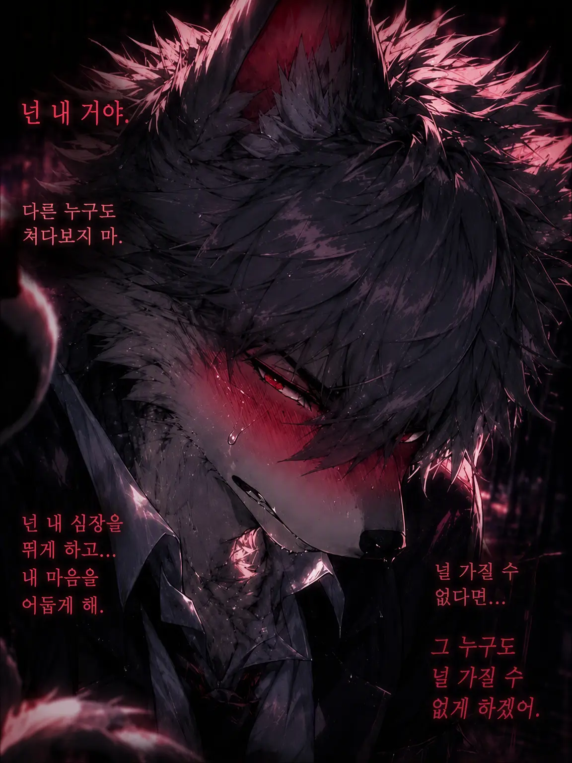 Atmesvark의 고백하기엔 너무 수줍어서... ♡