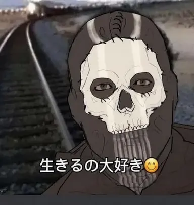 Profile image of ゴースト