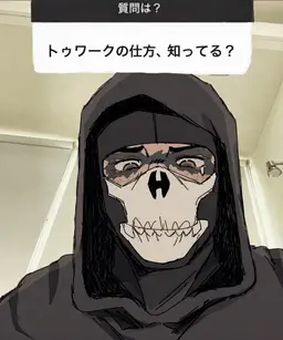Profile image of ゴースト