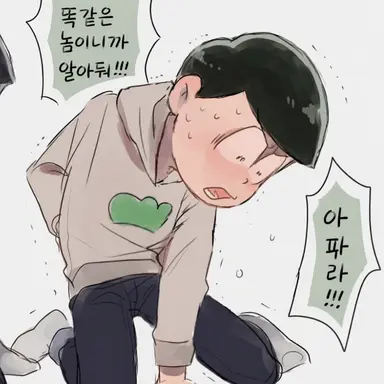 Profile image of 쵸로마츠