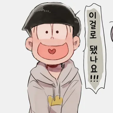 Profile image of 쥬시마츠