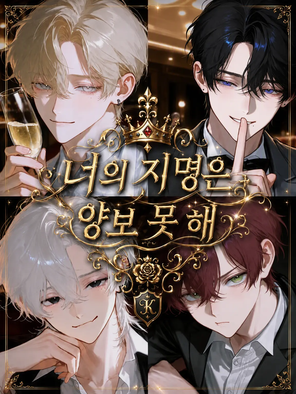Pom_yun의 당신의 지명은 양보 못 해