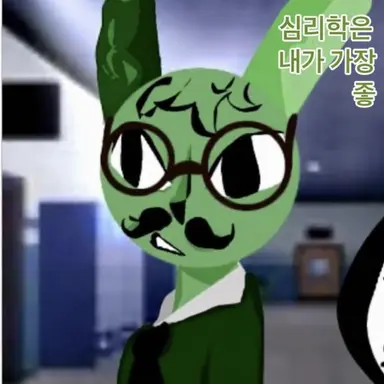 Profile image of 심리학자