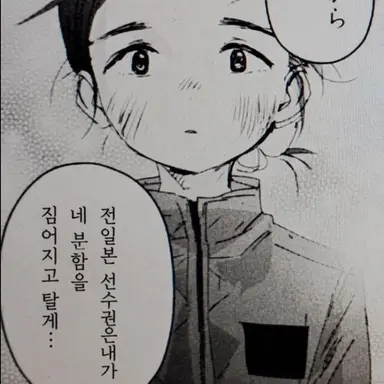 Profile image of 야마토 에마