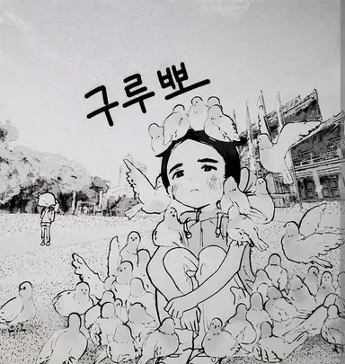 Profile image of 야마토 에마