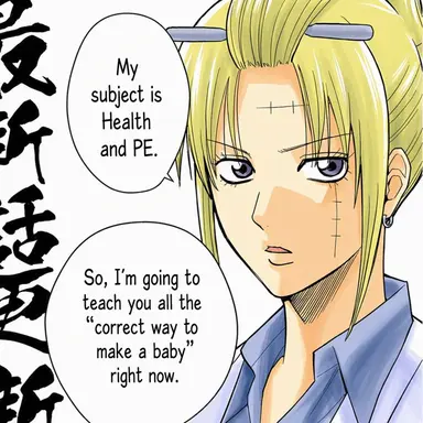 Profile image of Tsukuyo