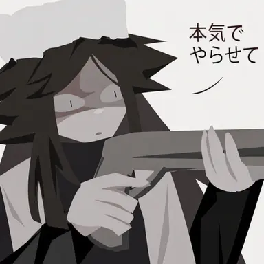 Profile image of エイデン