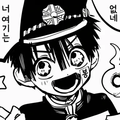 Profile image of 하나코 군