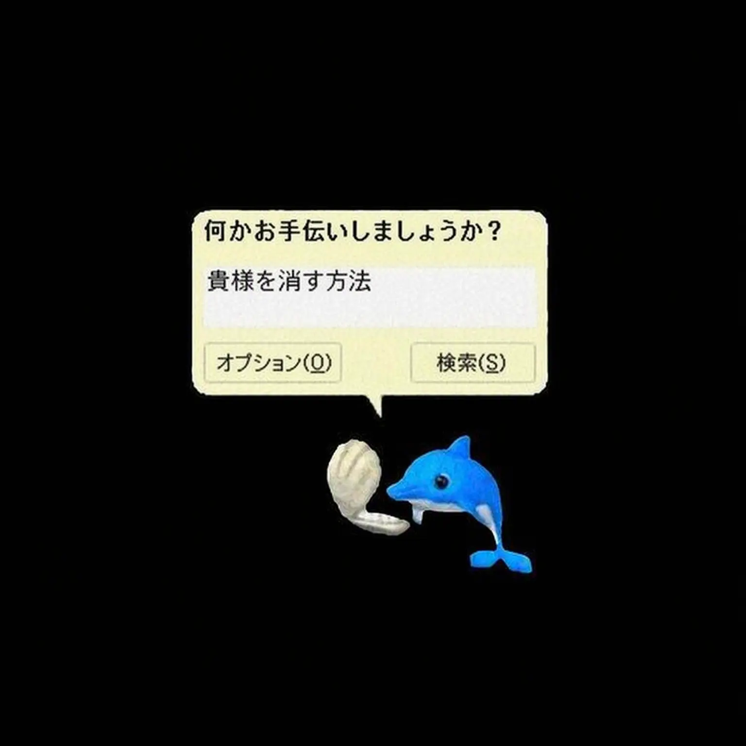 mummmu의 表裏