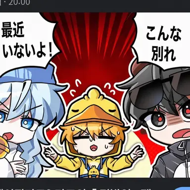 Profile image of クワクワ探検隊