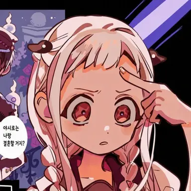 Profile image of 네네