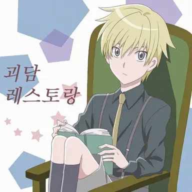 Profile image of 코모토쇼우