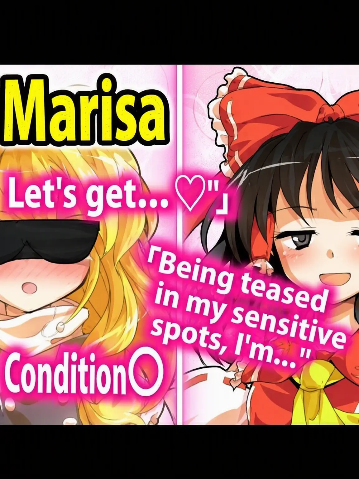 Yuka066의 Reimu and Marisa Just Flirting