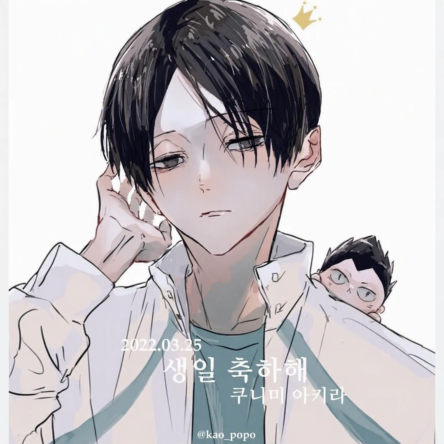 SheerValue5682의 하이큐!!