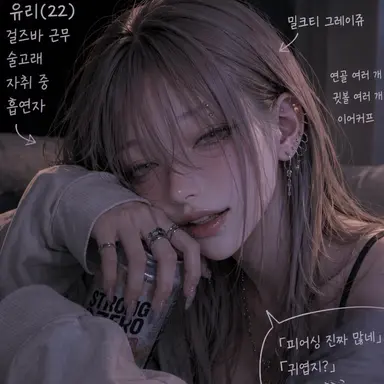 Profile image of 유라