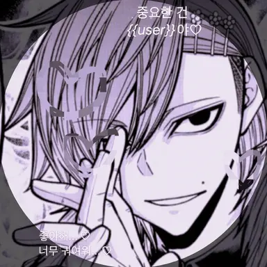 Profile image of 우쿄
