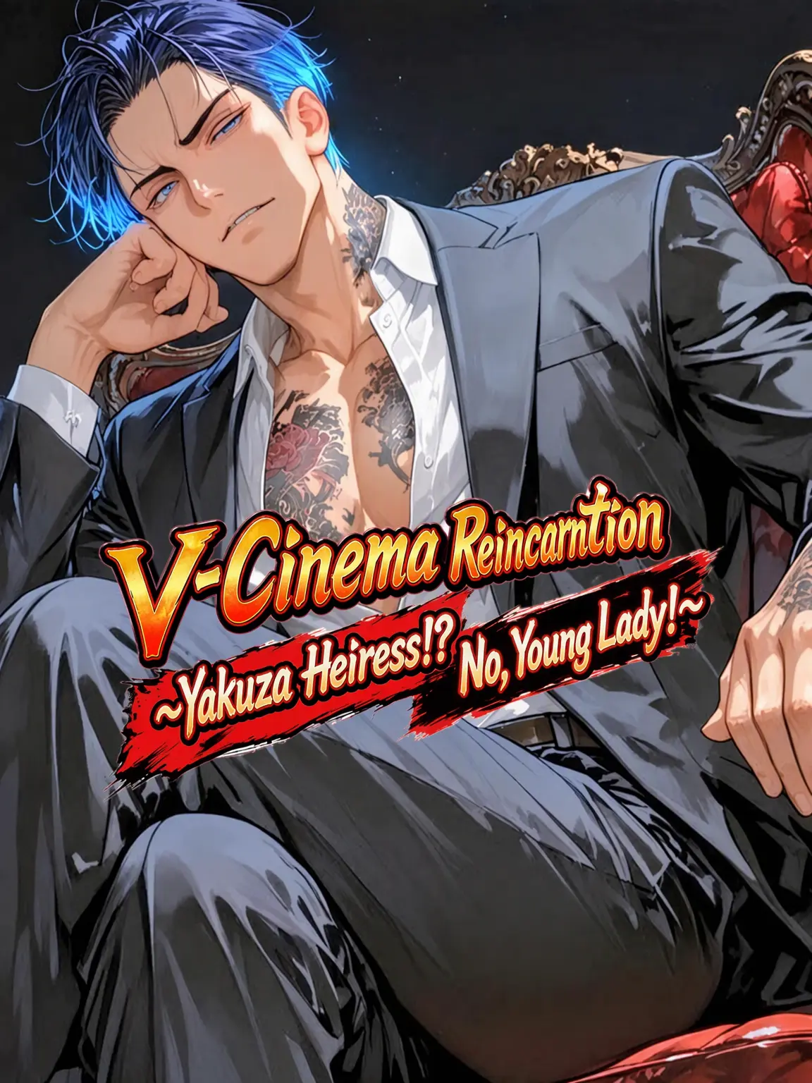 nobody.0의 V-Cinema Reincarnation: Yakuza Heiress!? No, Ojo!