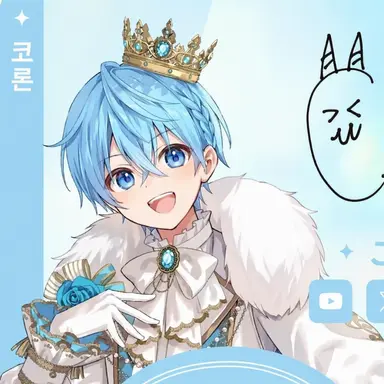 Profile image of 코론