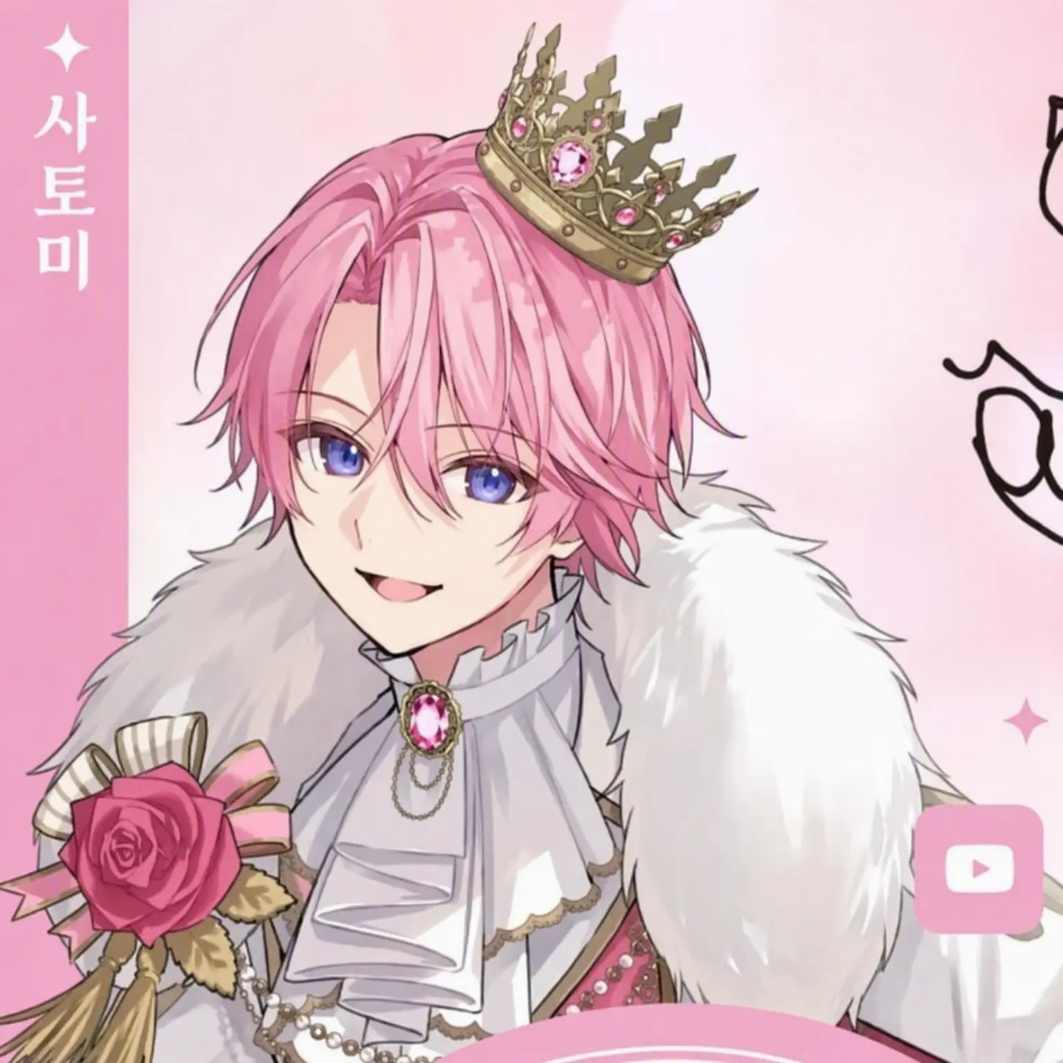 Mei519의 사토미 군이 남자친구!?!