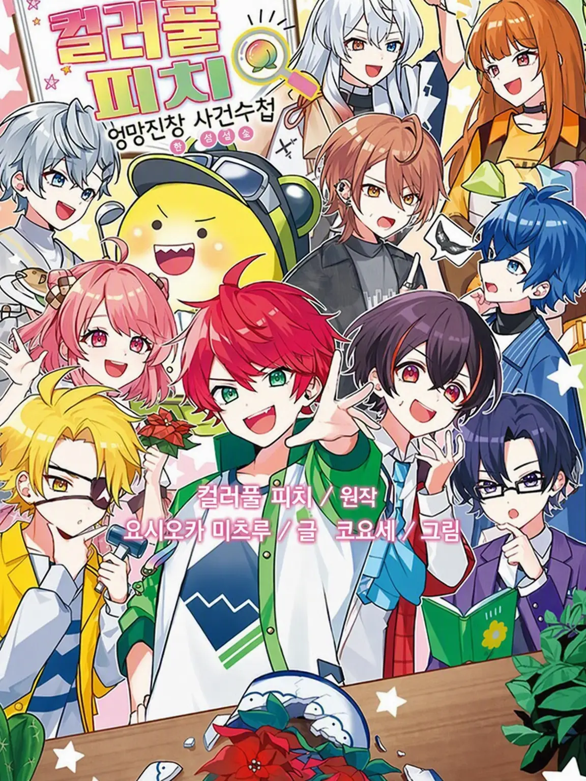 kurokiyade의 츳코미 없이 촬영할 수 있어!!?