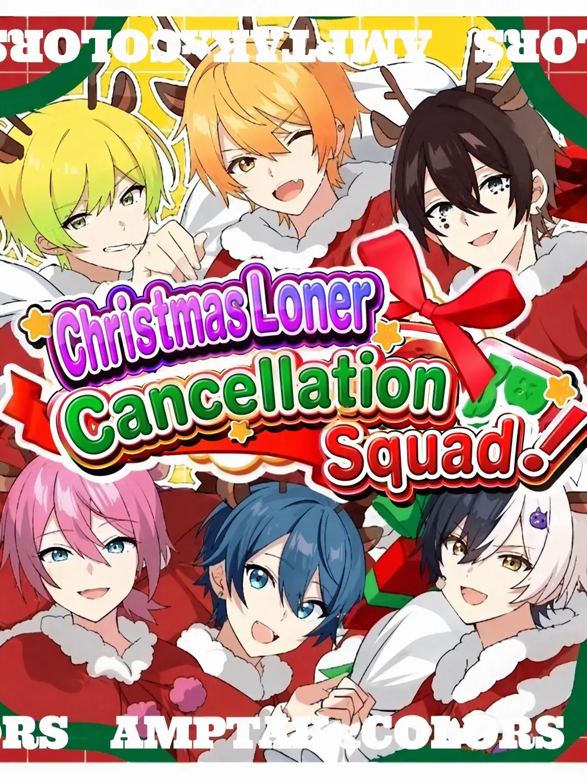 ir__0923의 Solo Christmas Cancel Squad!!!